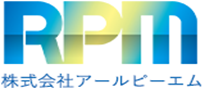 株式会社アールピーエム